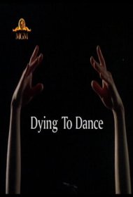 Постер Фильма Танец дороже жизни