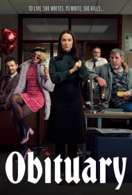 Постер Сериала Некролог