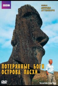 Постер Фильма BBC: Потерянные Боги Острова Пасхи