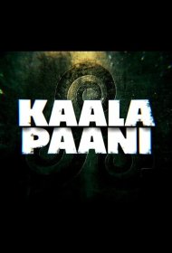 Постер Сериала Тёмные воды