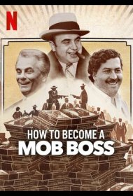 Постер Сериала Как стать боссом мафии