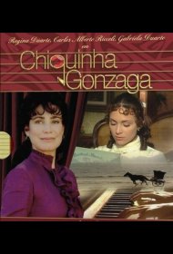 Постер Сериала Шикинья Гонзага