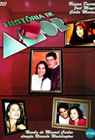 Постер Сериала История любви