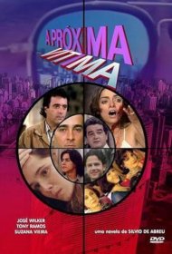 Постер Сериала Новая жертва