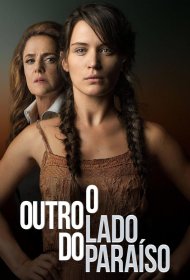Постер Сериала Другая сторона рая