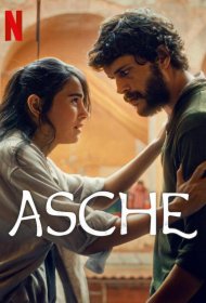 Постер Фильма Прах