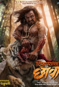 Постер Фильма Великий правитель