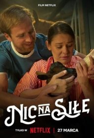 Постер Фильма Без паники!