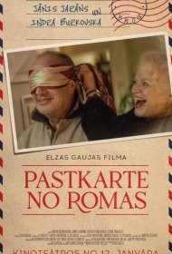 Постер Фильма Открытка из Рима