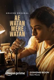 Постер Фильма О, страна, моя страна