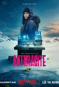 Постер Сериала Антрацит