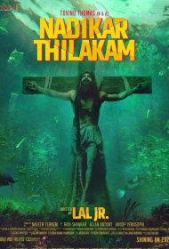 Постер Фильма Актёр