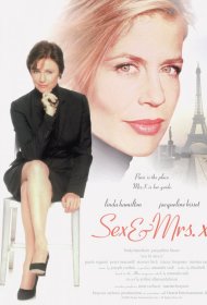 Постер Фильма Пари Матч