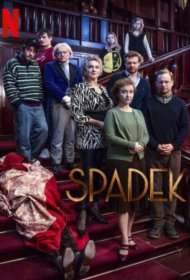 Постер Фильма Дядюшкино наследство