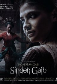 Постер Фильма Невидимый мир: Оккультная певица