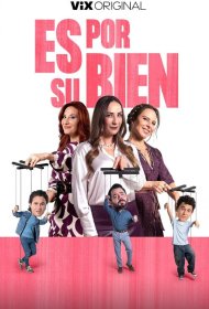 Постер Фильма Для вашего блага