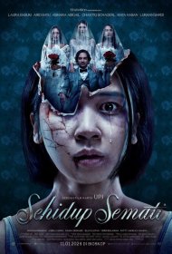 Постер Фильма Пока смерть не разлучит