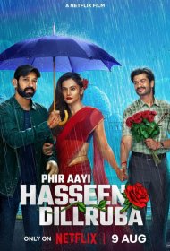 Постер Фильма Приди снова, прекрасная возлюбленная