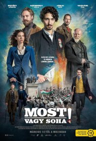 Постер Фильма Сейчас или никогда!