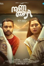 Постер Фильма Ноутбук