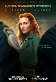 Постер Фильма Расследования Авроры Тигарден: Урок убийства