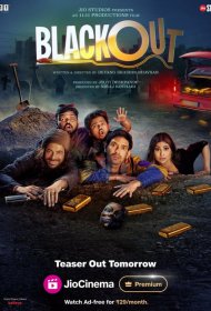 Постер Фильма Блэкаут