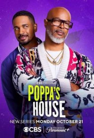Постер Сериала Дом папаши