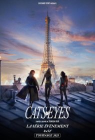Постер Сериала Кошачьи глаза