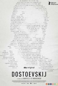 Постер Сериала Достоевский