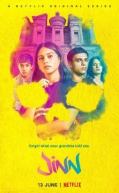Постер Сериала Джинн