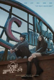 Постер Сериала Мотель Калифорния