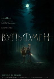 Постер Фильма Вульфмен