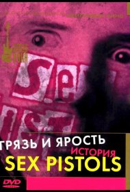 Постер Фильма Грязь и ярость. История Sex Pistols