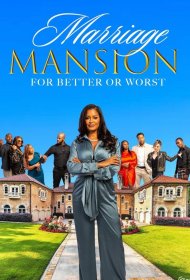 Постер Фильма Брачный особняк