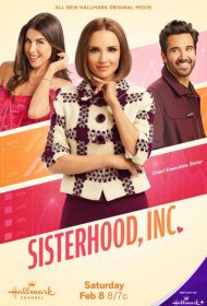 Постер Фильма Корпорация «Сестры»