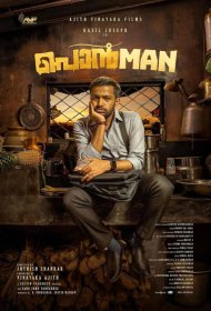 Постер Фильма Торговец золотом