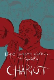 Постер Фильма Колесница