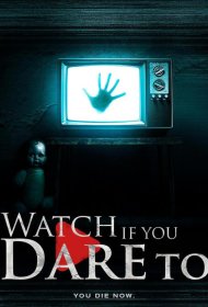 Постер Фильма Смотри, если осмелишься