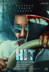 Постер Фильма ХИТ: Третье дело