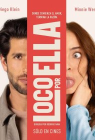 Постер Фильма Без ума от неё