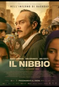 Постер Фильма 28 дней