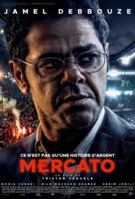 Постер Фильма Решала. Агент на миллиард