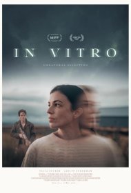 Постер Фильма В пробирке