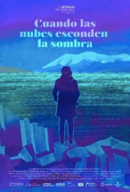 Постер Фильма Когда облака скрывают тень