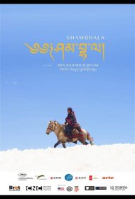 Постер Фильма Шамбала