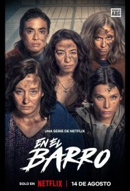 Постер Сериала В грязи