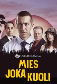Постер Сериала Человек, который умер