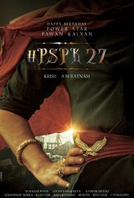 Постер Фильма Хари Хара Вира Маллу: Часть 1