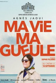 Постер Фильма Моя жизнь, мое лицо