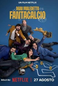 Постер Фильма Нас погубил фэнтези-футбол